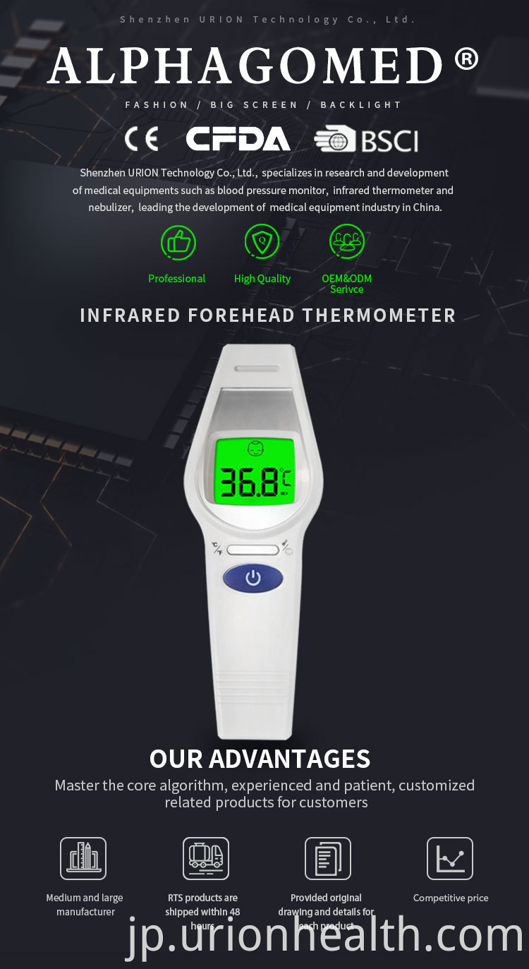 Non-contact Infrared Thermometer